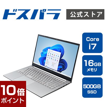 楽天市場】【ポイント10倍】ノートPC 新品 パソコン raytrek レイ