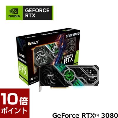 人気のファッションブランド！ Palit パリット GeForce RTX 3080