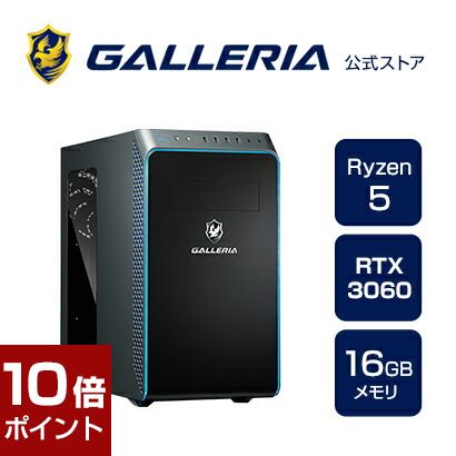 最大76％オフ！ ゲーミングPC デスクトップPC 新品 パソコンGALLERIA