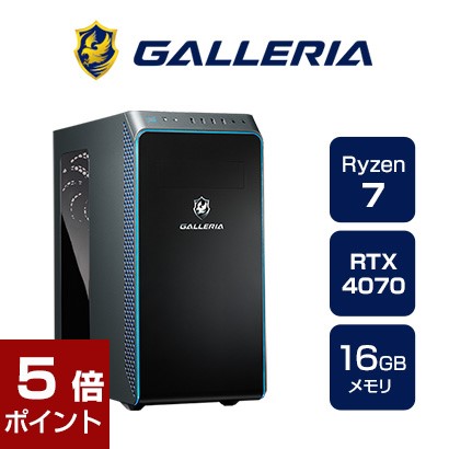 【楽天市場】【ポイント5倍 12月4日20時〜11日1時59分まで】ゲーミングPC デスクトップPC 新品 パソコン ガレリア GALLERIA  XA7R-R46T Ryzen 7 5700X RTX4060Ti Windows 11 Home : ドスパラ楽天市場店