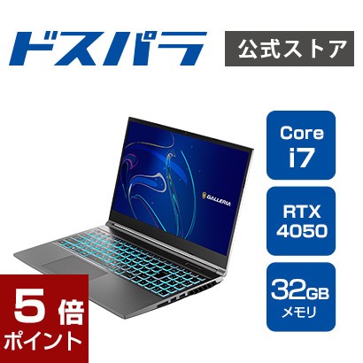【楽天市場】ゲーミングノートPC 新品 パソコン GALLERIA 