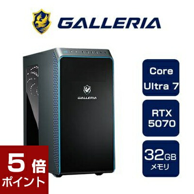 楽天市場】ゲーミングPC デスクトップパソコン 新品 パソコン ガレリア