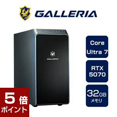 楽天市場】クリエイターPC デスクトップパソコン ガレリア GALLERIA