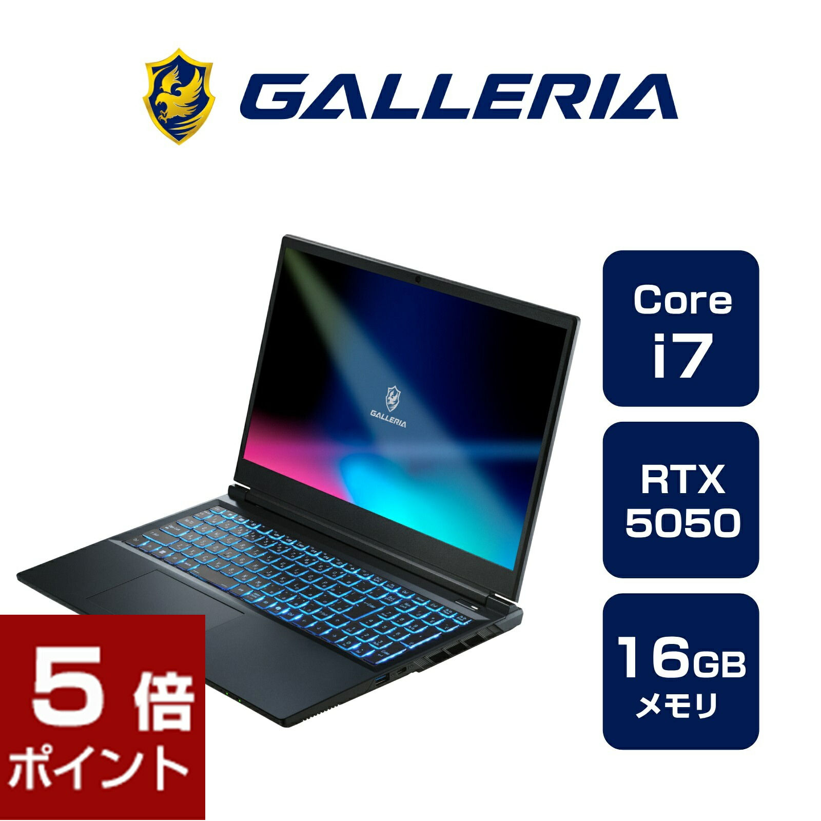 楽天市場】ゲーミングノートPC 新品 パソコン ガレリア GALLERIA