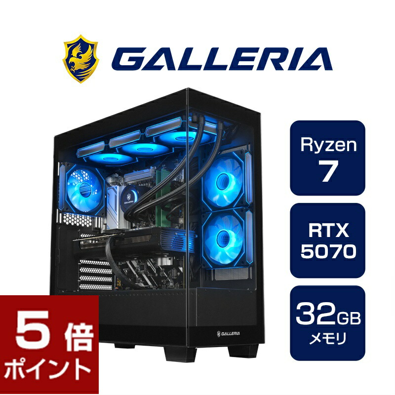 楽天市場】デスクトップパソコン ガレリア GALLERIA XA7C-R56 Intel