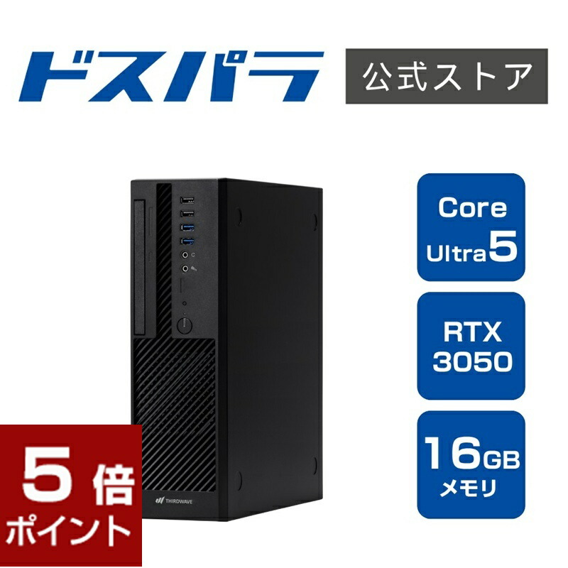 楽天市場】デスクトップパソコン 新品 パソコン モナーク Monarch GE