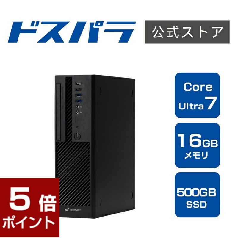 楽天市場】デスクトップパソコン 新品 パソコン マグネイト Magnate GE