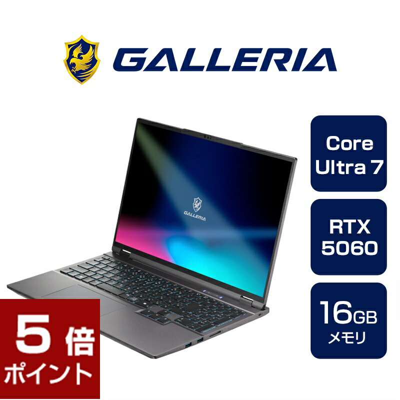 楽天市場】ゲーミングノートPC 新品 パソコン ガレリア GALLERIA RL7C