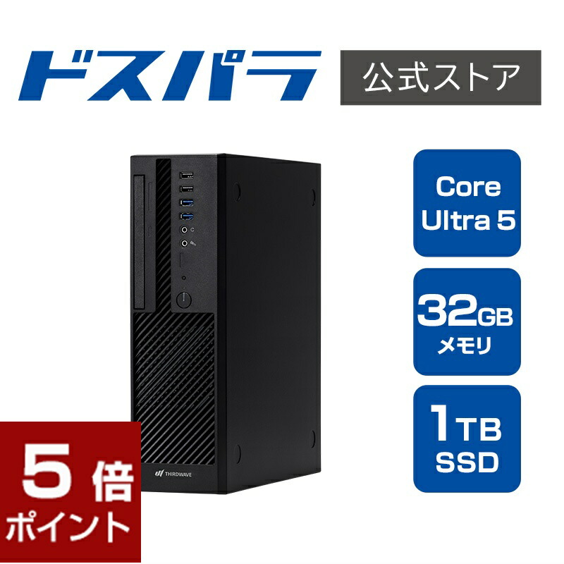 楽天市場】デスクトップパソコン 新品 パソコン マグネイト Magnate IM