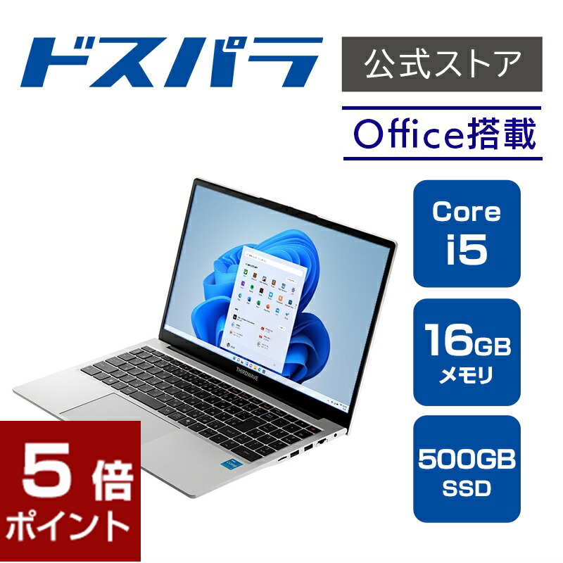 究極一体型Win11公式対応i7/メ16G/SSD+HDD/グラボ/タッチ/無線 楽天市場】【11時までのご注文確定で当日出荷】ノートPC 新品 パソコン