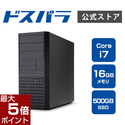 【楽天市場】デスクトップPC 新品 パソコン Magnate マグネイト IM 