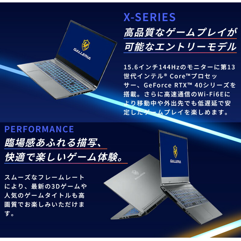 ノートPC GALLERIA ガレリア XL7C-R45 SSD500G メモリ16G 搭載 Core i7 