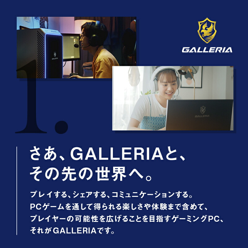 ゲーミングPC デスクトップPC 新品 パソコンGALLERIA ガレリア RM5C