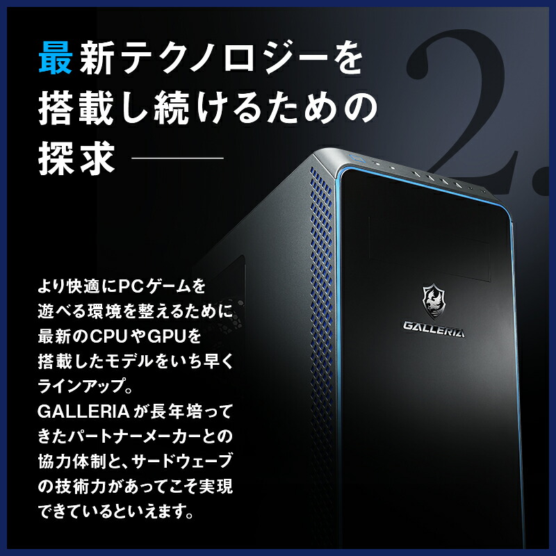 ガレリア デスクトップPC GALLERIA RM5C-R46 GALLERIA RM5C-R46 ユミアのアトリエ 推奨ゲーミングPC（RM5C-R46