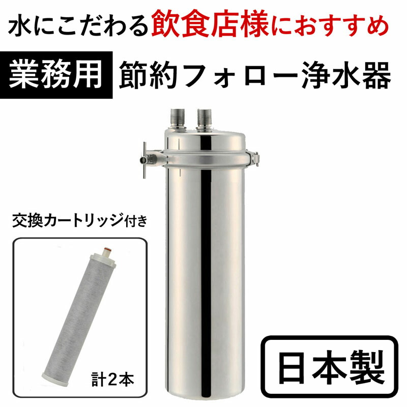 最大95％オフ！ TOTO THYB69 変換 アダプター 内ネジ 水栓 金具 浄水器 取り付け 部品 TKGG30 TKGG31 TKGG33  TKS053 型用 W22山20 M24×P1.0 00002010