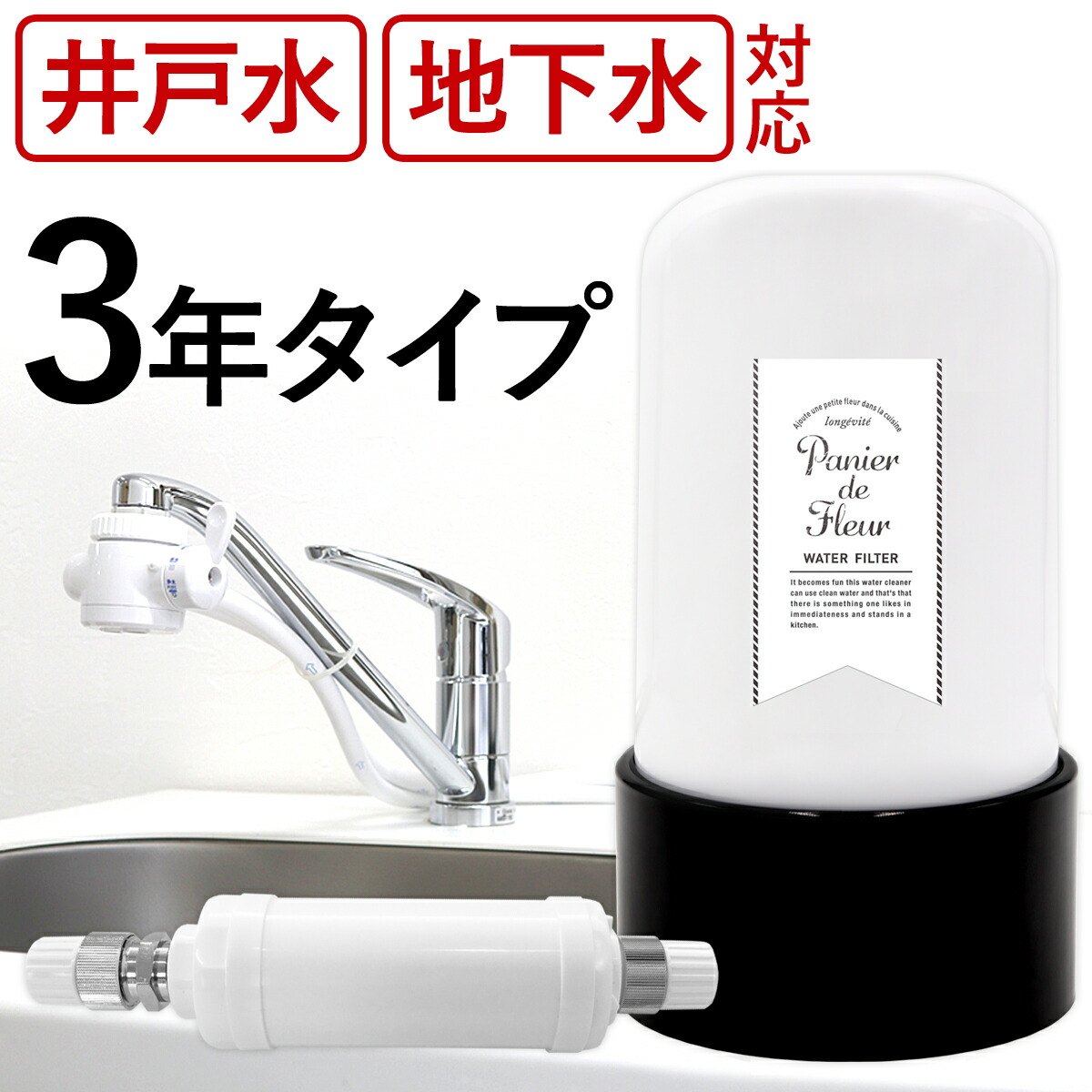 楽天市場】浄水器部材 逆洗切替コック 取付アダプター付き 2way 汎用品 ホース径8×12用 浄水器 汎用 切替 切り替え 原水ストレート  原水シャワー 浄水ストレート 逆流洗浄 : ドリームバンク楽天市場店