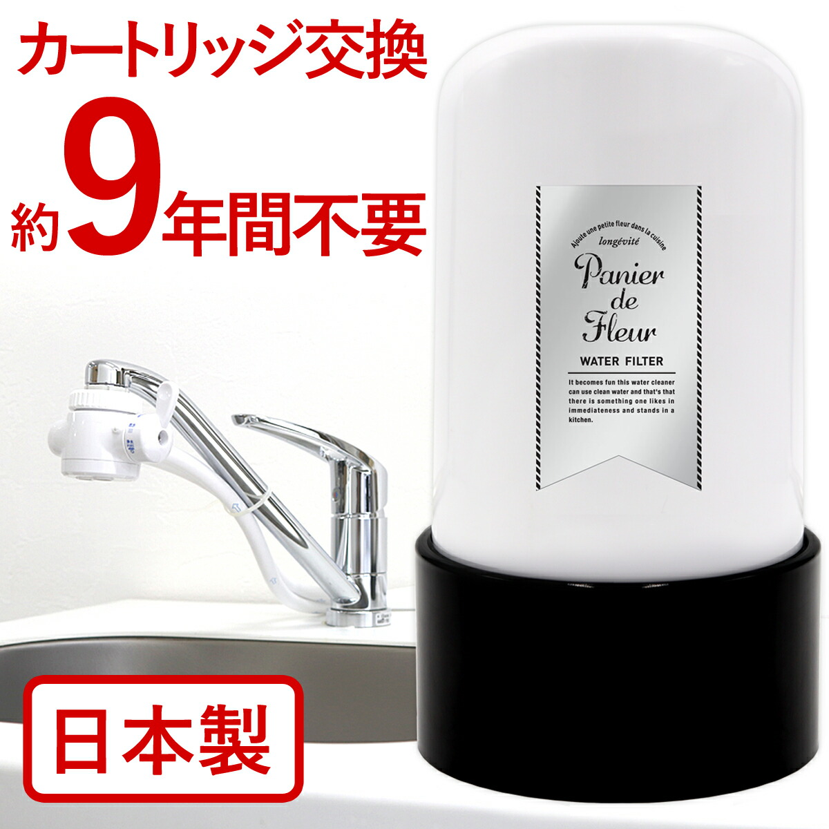 楽天市場】浄水器 業務用 送料無料 大容量 おすすめ 厨房 厨房機器 店舗用浄水器 長寿命 節水 プレゼント 蛇口 水道 あっとホワイト アクシオ  浄水 業務用 浄水機 飲み水 飲食店 ラーメン屋 カフェ レストラン ウォーターサーバー 塩素除去 送料無料 : ドリームバンク楽天 ...