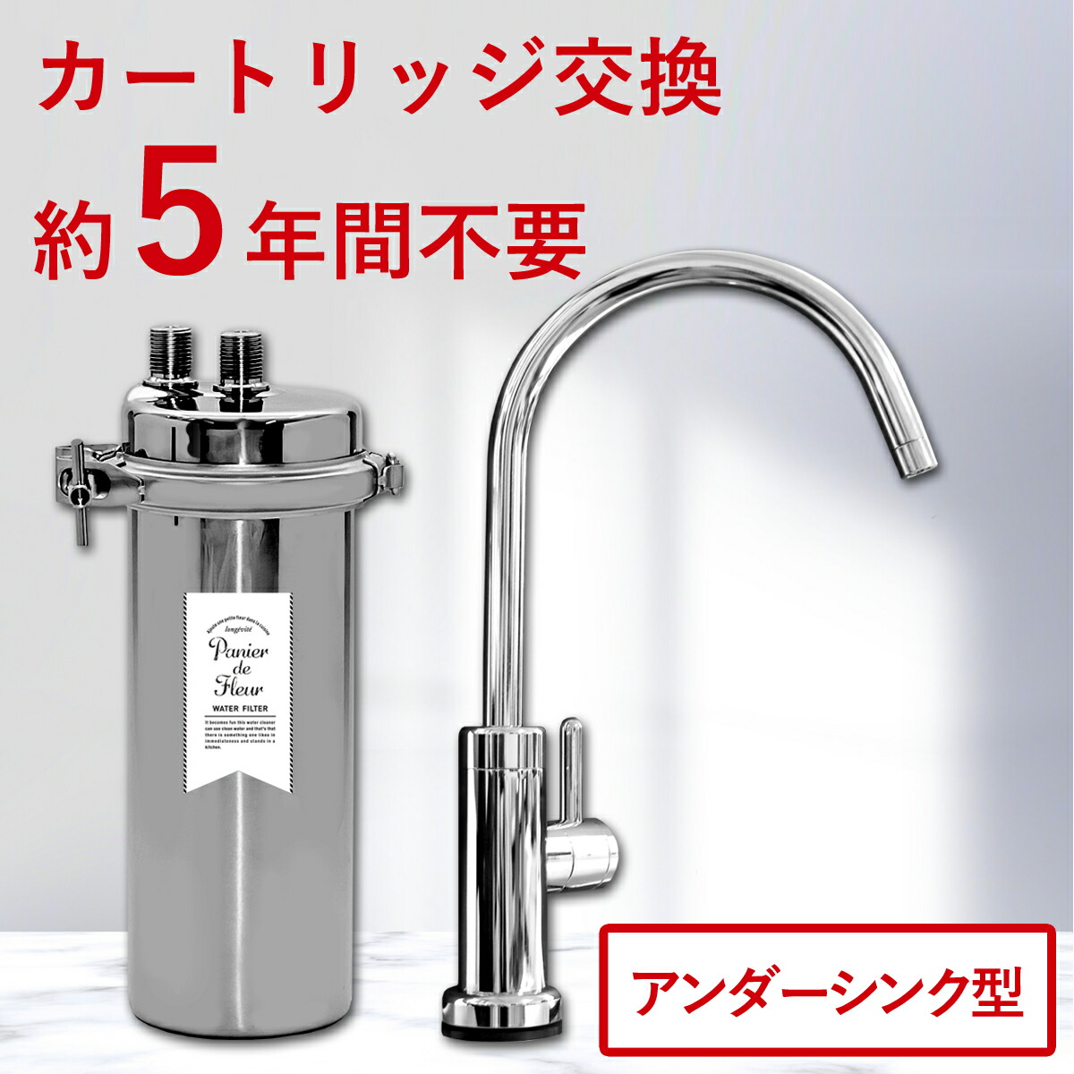 楽天市場】浄水器 業務用 送料無料 大容量 おすすめ 厨房 厨房機器 店舗用浄水器 長寿命 節水 プレゼント 蛇口 水道 あっとホワイト アクシオ  浄水 業務用 浄水機 飲み水 飲食店 ラーメン屋 カフェ レストラン ウォーターサーバー 塩素除去 送料無料 : ドリームバンク楽天 ...