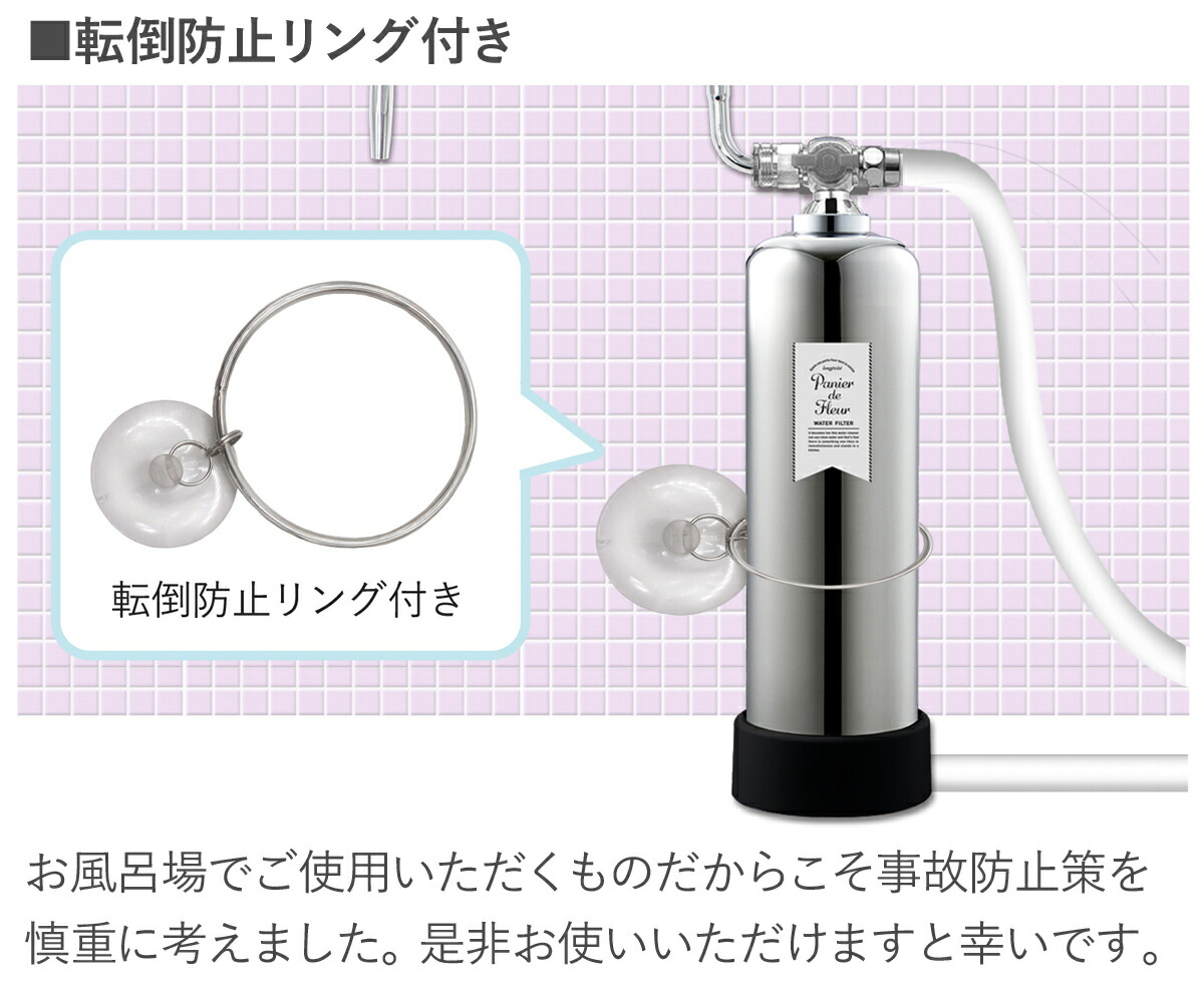 水素風呂 アクティブスパ 水素水生成器の+blumen-am-suedfriedhof