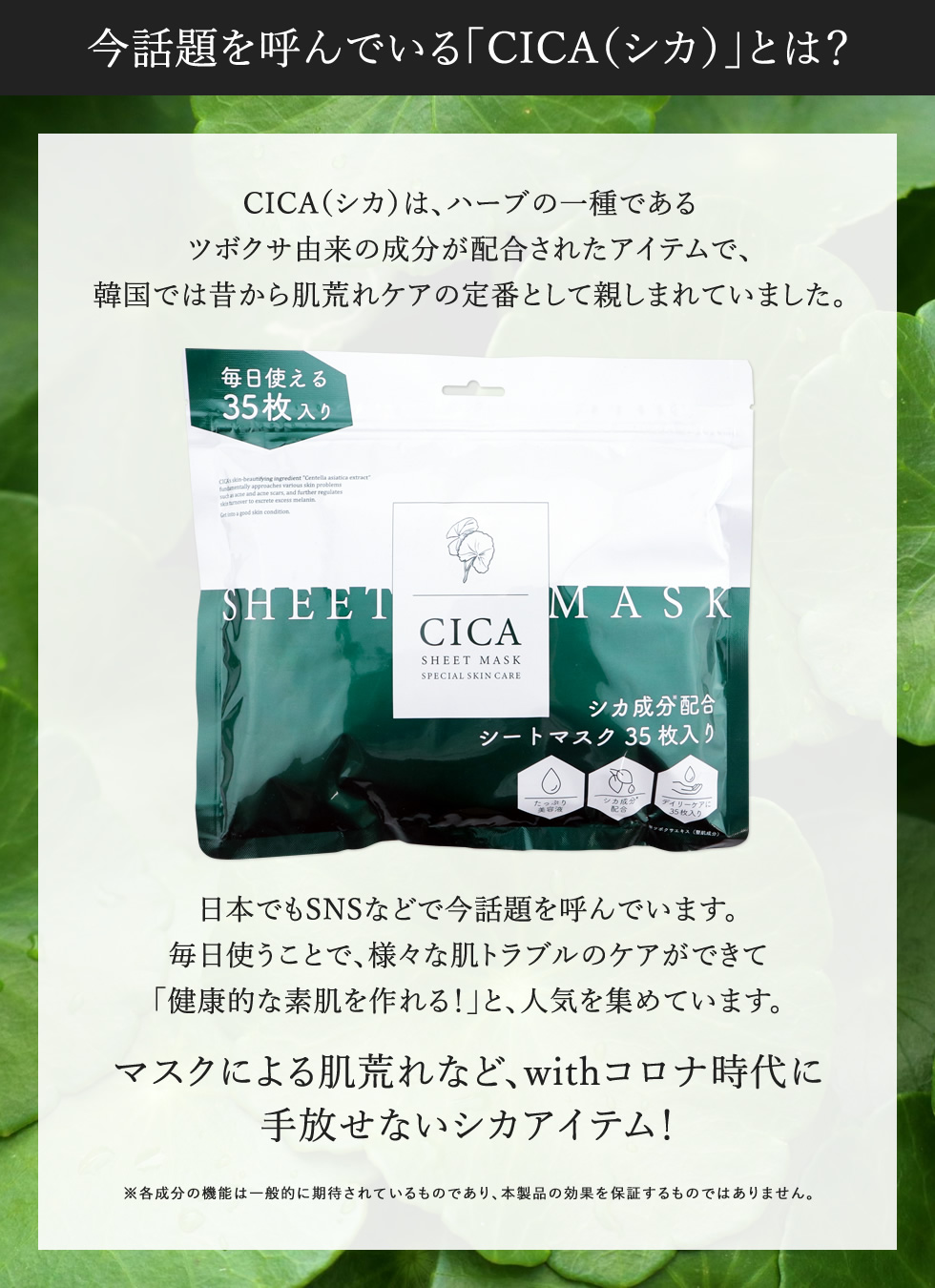 楽天市場 Cica シートマスク 35枚入り Cica マスク Cica パック シカ マスク シカ パック マスクパック 潤いスキンケア パック シートマスク フェイスパック コスメ 保湿 大容量 シートマスク スキンケア 韓国コスメ 化粧水 送料無料 Cosme Dream コスメドリーム