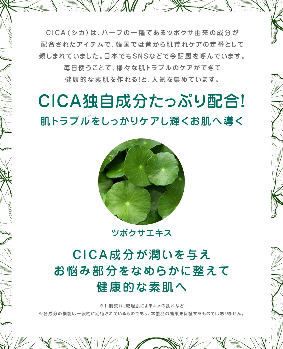 楽天市場 Cica Wクレンジング シカ クレンジングフォーム メイク落とし 化粧落とし 洗顔 ウォッシュ 毛穴 黒ずみ 毛穴 汚れ アイメイク 保湿 スキンケア 潤い メイクオフ 透明感 素肌 W洗顔不要 日本製 送料無料 メール便不可 Cosme Dream コスメドリーム