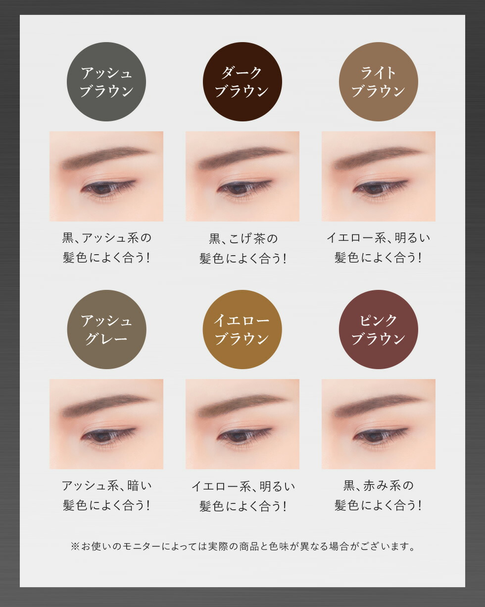 特別セール品】 アイブローペンシル 化粧品 コスメ