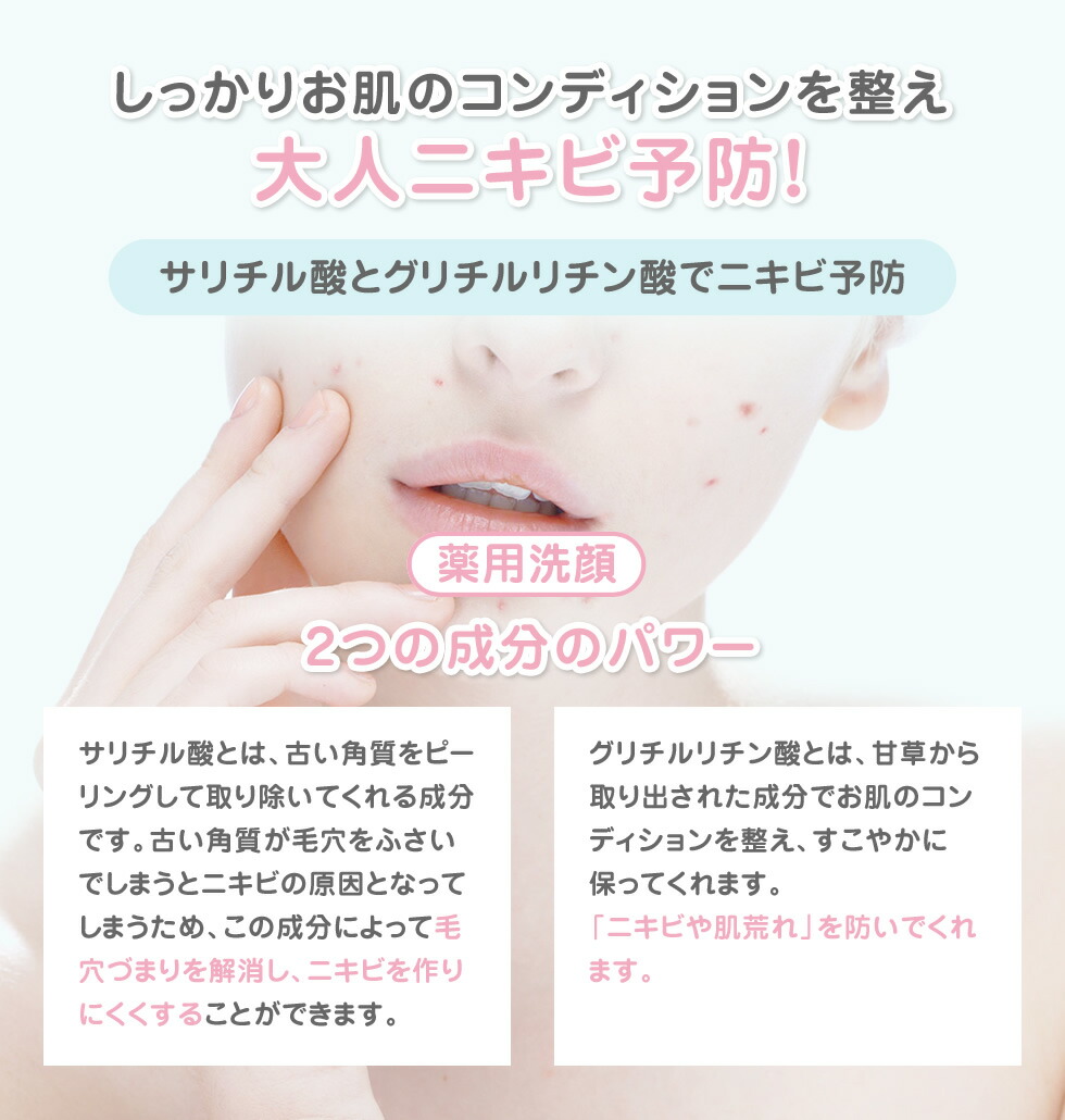 楽天市場 ラウレア ミルクホワイトクレイウォッシュ フェイスウォッシュ 洗顔 メンズ レディース 泡 泥 洗顔料 毛穴 汚れ スッキリ お肌 保湿 潤い 乾燥肌 毛穴洗浄 洗顔フォーム メール便送料無料 Cosme Dream コスメドリーム