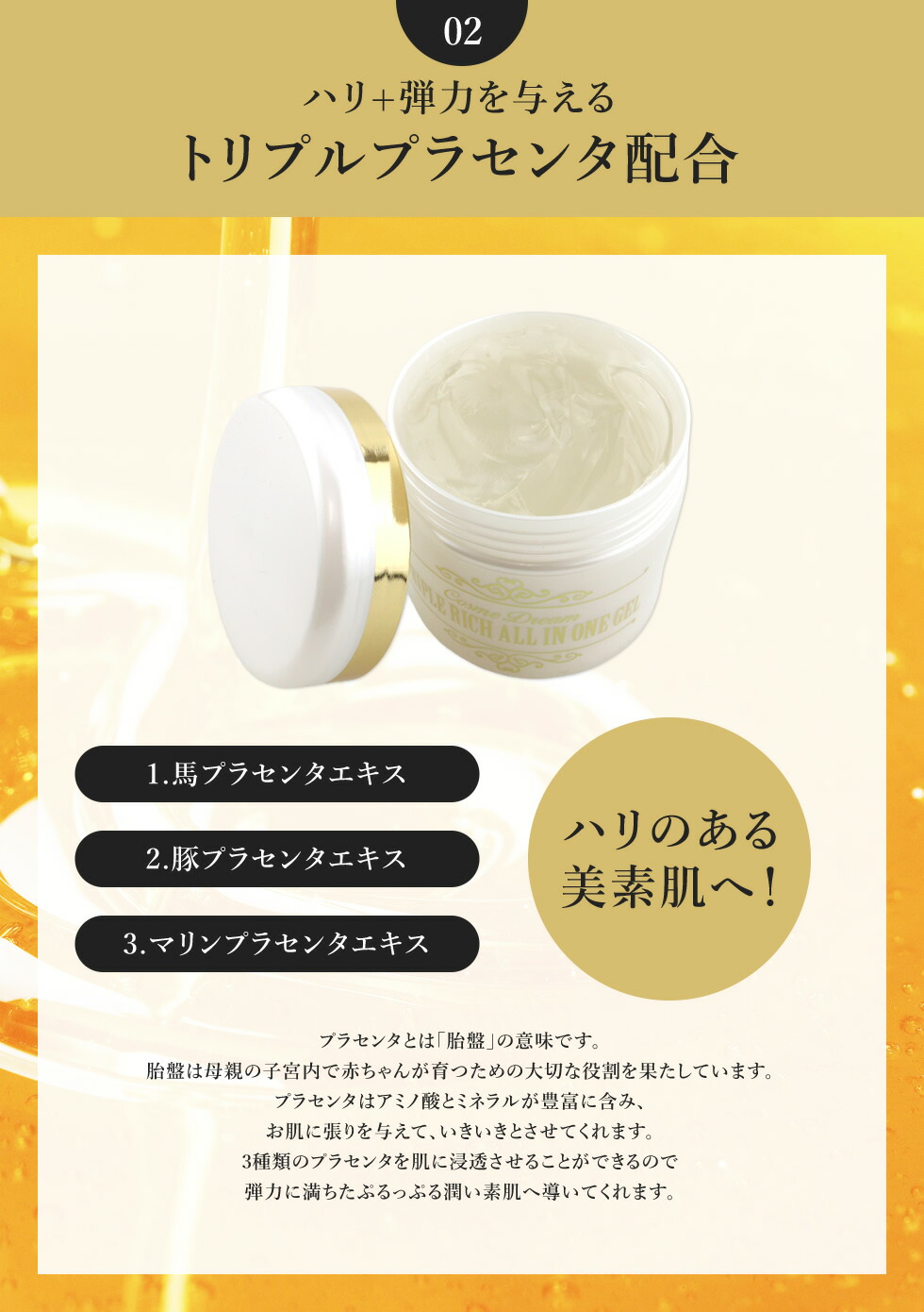 楽天市場 トリプルリッチ オールインワンゲル All In One Gel オールインワンジェル 日本製 レディース 化粧水 コスメ 乳液 美容液 化粧品 スキンケア エイジング ケア 乾燥肌 敏感肌 ニキビ 毛穴 皮脂 潤い ハリ 保湿 送料無料 Cosme Dream コスメドリーム