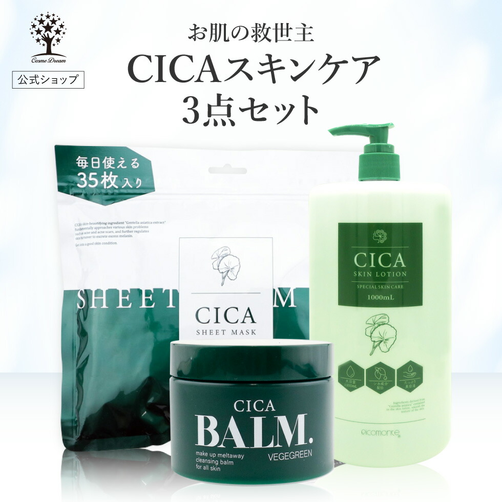 新品・未開封】LUALAローション、クリーム、エッセンス3点
