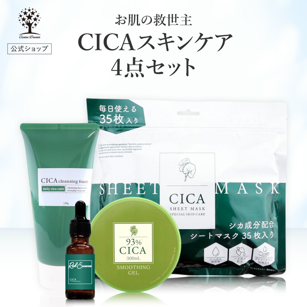 ねこねこ品　クレンジングクリーム&フォーム２点 ねこねこ品 クレンジングクリーム&フォーム2点
