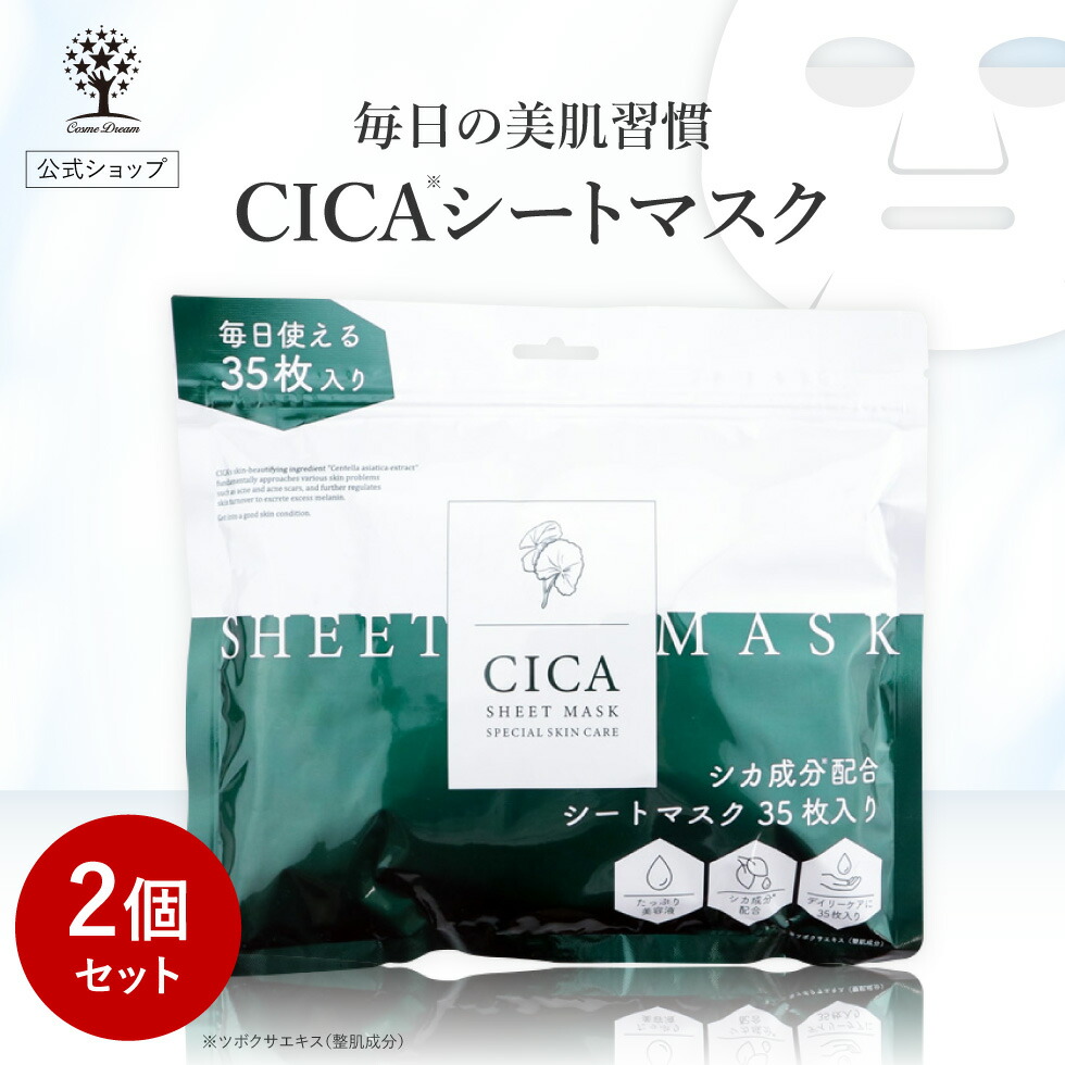楽天市場】【公式】 ヒト幹細胞 美容液 リッチエッセンス 20ml