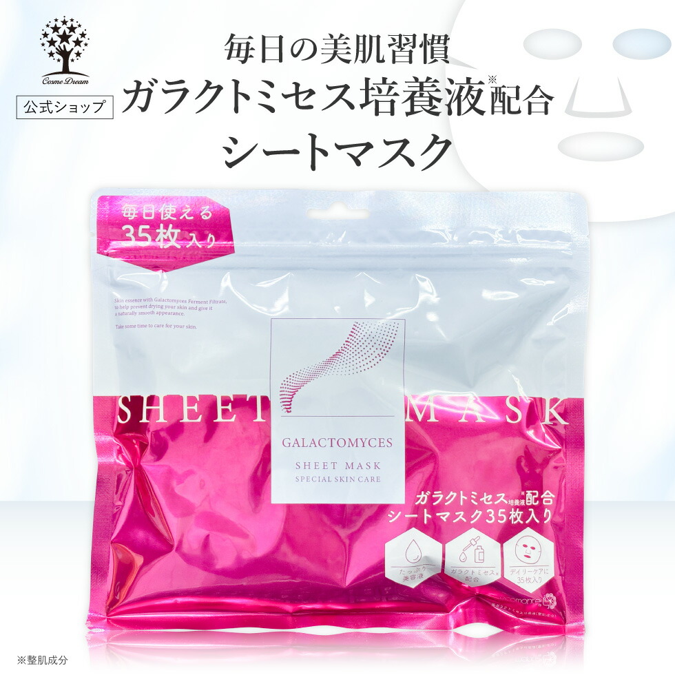 楽天市場】【1点あたり980円】公式 2個セット レチノール シートマスク