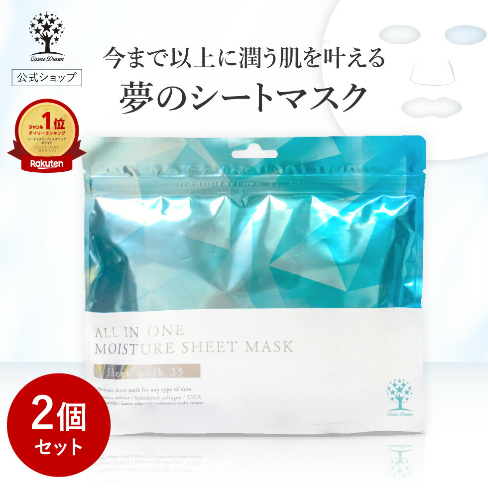 楽天市場】【1点あたり1,580円〜】【公式】【3個セット】 クレイ
