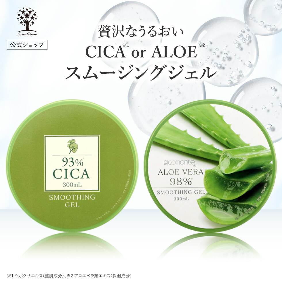 ION スキンケア メイク　6点セット smoothinggel.jpg
