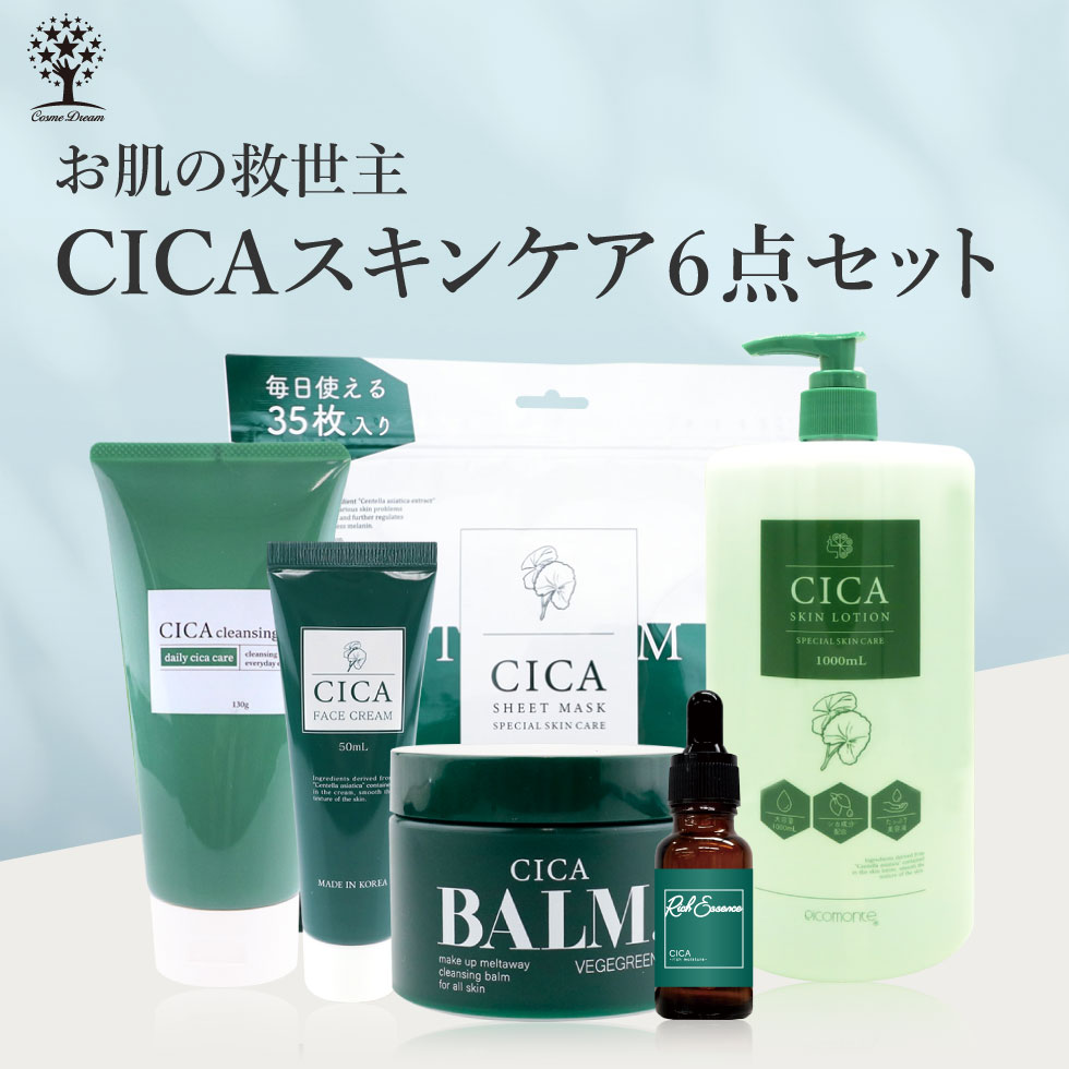 楽天市場】【お買い物マラソン】【6点セット】 CICA セット シカ