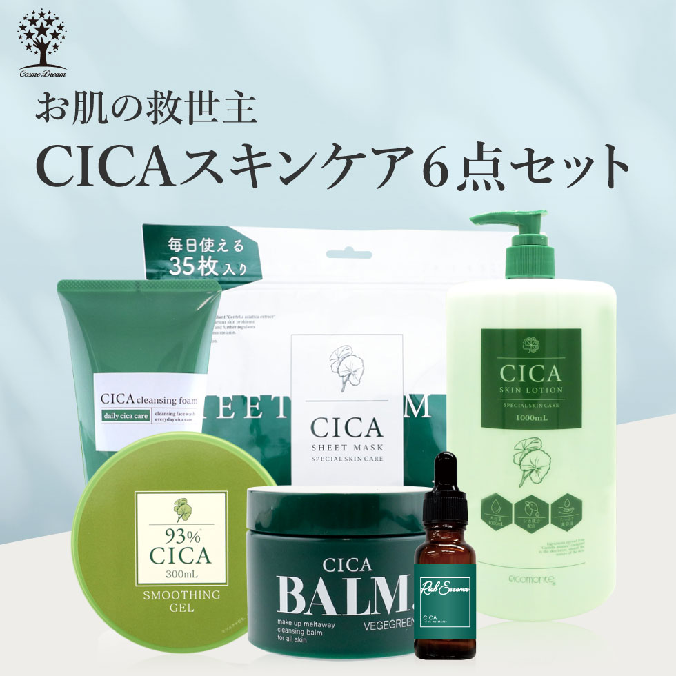 楽天市場】【8点セット】 CICA セット シカ スキンケア8点セット シートマスク 35枚入り クレンジングフォーム 洗顔料 アイクリーム 美容液  エッセンス バーム 化粧水 ジェル オールインワンゲル CICA化粧品 シカ化粧品 韓国コスメ コスメ 福袋 2025 : Cosme Dream  コスメ ...