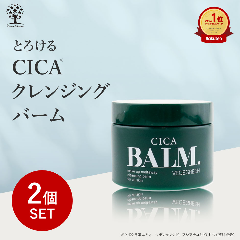 楽天市場】【8点セット】 CICA セット シカ スキンケア8点セット シートマスク 35枚入り クレンジングフォーム 洗顔料 アイクリーム 美容液  エッセンス バーム 化粧水 ジェル オールインワンゲル CICA化粧品 シカ化粧品 韓国コスメ コスメ 福袋 2025 : Cosme Dream  コスメ ...