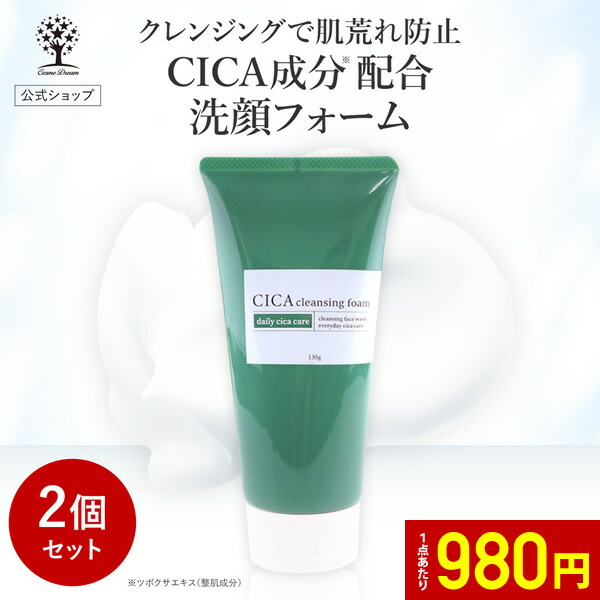 ロダンアンドフィールズ　ディファイン　洗顔　デイリークレンジングマスク　8本 RODAN+FIELDS 2021年国内人気製品ベスト5*1を発表！1位は「ディ