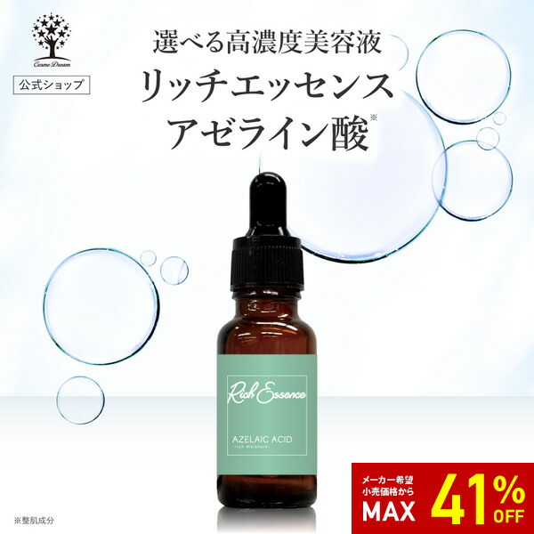 商品特徴 - 株式会社Sense