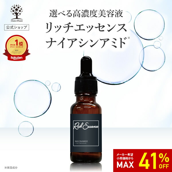 高濃度美容液 ケアーセル ヒト幹細胞培養液36.5% 1箱+ミスト用ケース1個 数量限定ケアーセル36.5%1箱+ケアーセル20%1箱ヒト幹細胞培養液