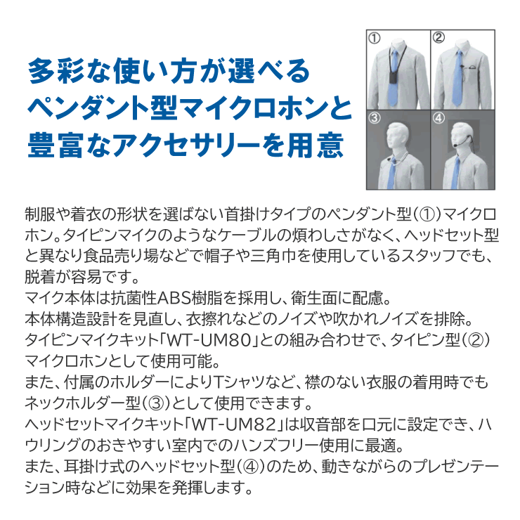 全品送料無料】 送料無料 一部地域を除く JVCビクター WM-P980 ペンダント形ワイヤレスマイクロホン Victor