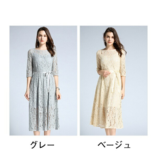 楽天市場 パーティードレス ロング 袖あり 結婚式 ドレス 服装 謝恩会 二次会 ワンピース 卒業パーティー 卒業式 グレー ベージュ ネイビー 黒 レース レディース 総レース フレア スカラップ ミモレ丈 ワンピ 韓国 袖あり 七分袖 紺 結婚式 大きいサイズ S M L Xl