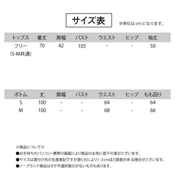楽天市場 セットアップ レディース スーツ パンツドレス クール系 セミロング丈ジャケット ワイドパンツ パンツスーツ 黒 ベージュ T かわいい 冬 秋冬 顔合わせ 結婚式 パーティードレス通販 Raffine