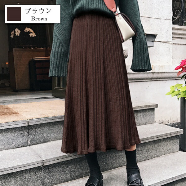 楽天市場 ロングスカート プリーツ風 フレア リブニット レディース ボトムス 大人 体型カバー プリーツスカート ロング スカート S M L Xl 黒 グレー ベージュ ブラウン パーティードレス通販 Raffine