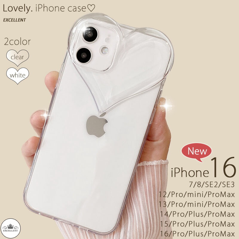 Apple iPhone SE3 256GB ホワイト 本体 +ガラス+ケース iPhone SE 第3世代 第2世代 iPhone8 iPhone7 共用 ケース カバー