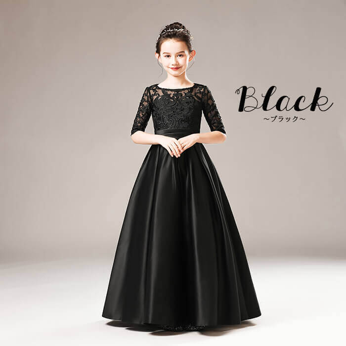 全商品オープニング価格特別価格 子供ドレス 上質タフタとハートモチーフレースを施したジュニアドレス 女の子 ロングドレス コンクール ドレス 子供ドレス ワンピース ピアノ 子どもドレス 発表会 結婚式 キッズドレス 140 150 160 高級ドレス こどもドレス フォーマル