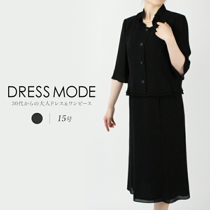 楽天市場】【50％OFF】【13号】 マリクレール【marie claire】サマー