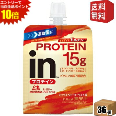 プロテインダイエット　ミックスベリーヨーグルト味84袋 楽天市場】【11日1:59までP10】 ファインプロ プロテイン