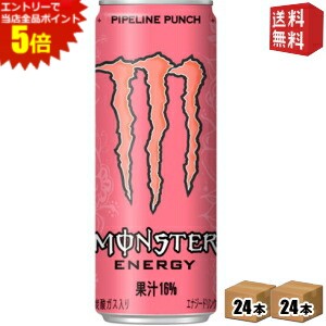 モンスターレッドルビー355ml×48本（2ケース） 楽天市場】エントリーで全品ポイント5倍☆【送料無料