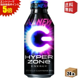 ZONE エナジー ドリンク HYPER ZONe 400ml 48本セット Amazon.co.jp: サントリー ZONe ゾーン HYPER ハイパー エナジー